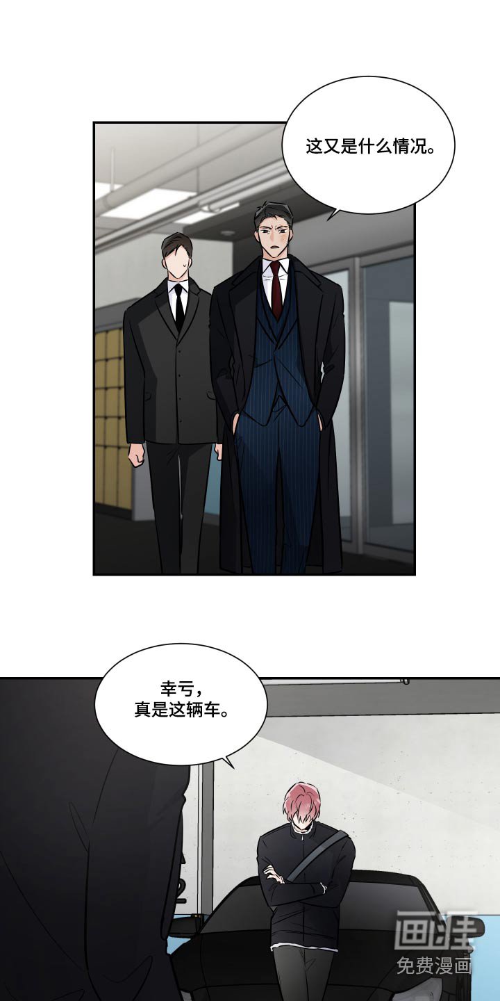 第101章：残局