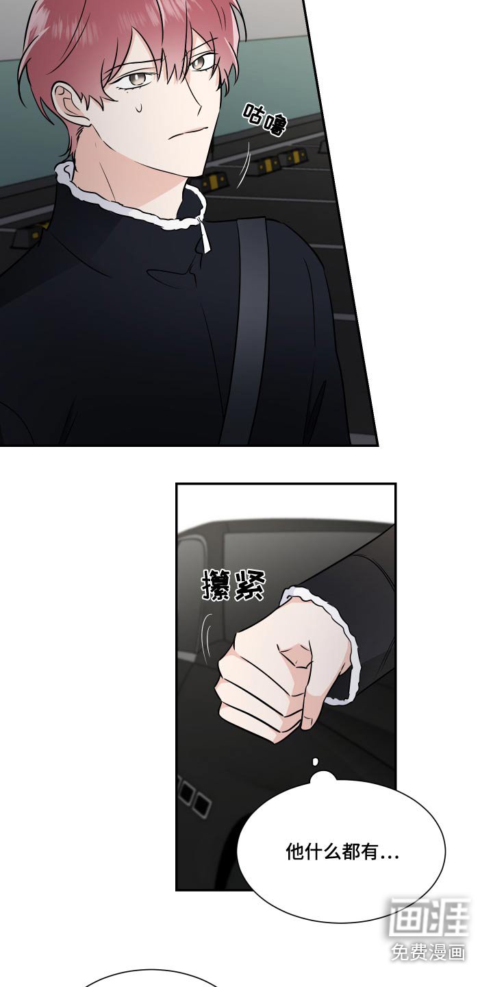 第102章：安排
