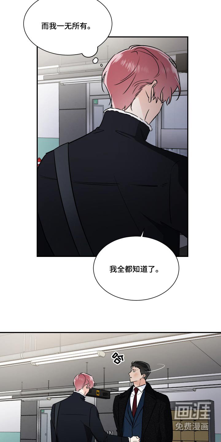 第102章：安排