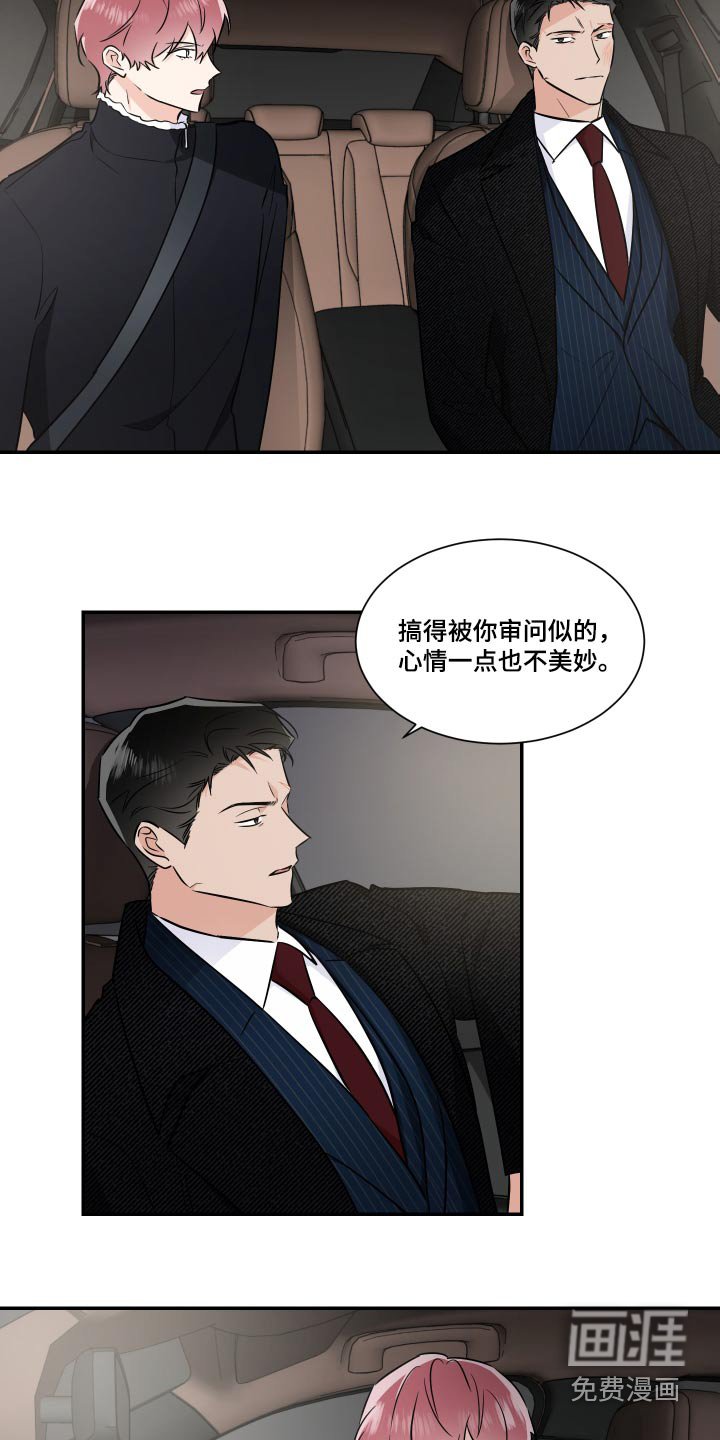 第102章：安排