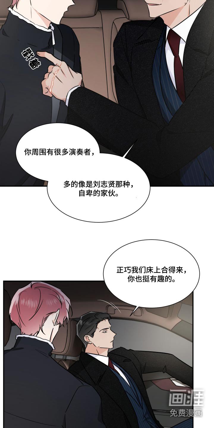 第102章：安排