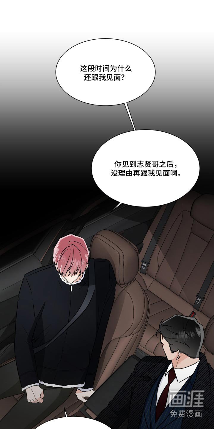 第103章：希望幸福 