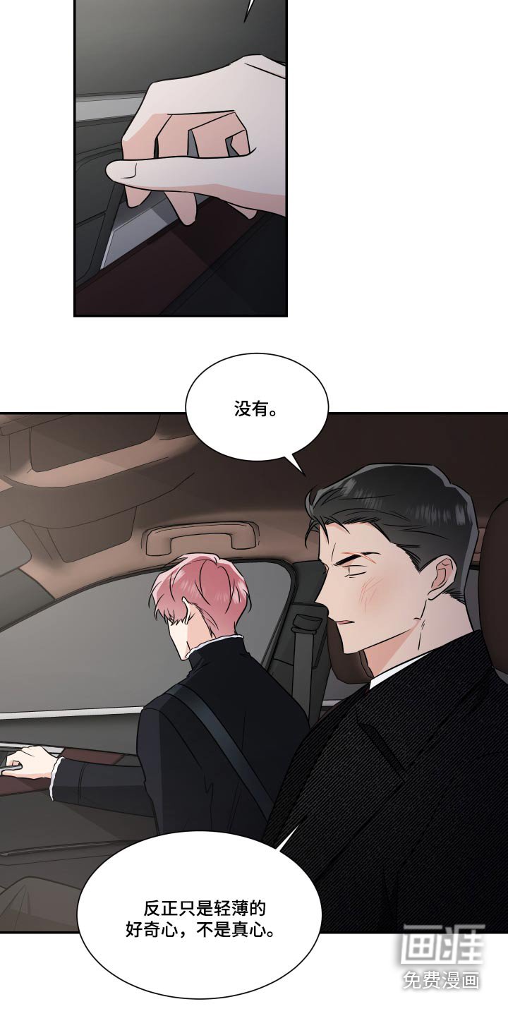 第103章：希望幸福 