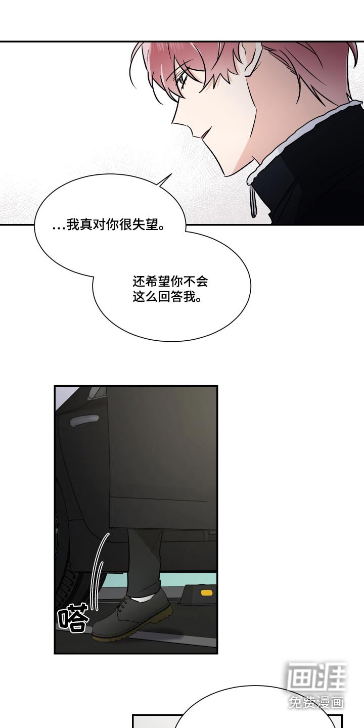 第103章：希望幸福 