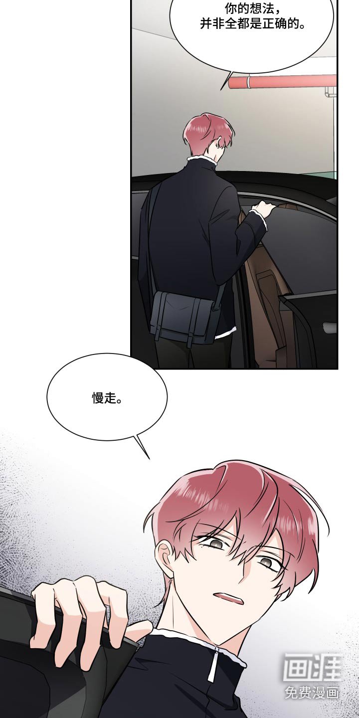 第103章：希望幸福 