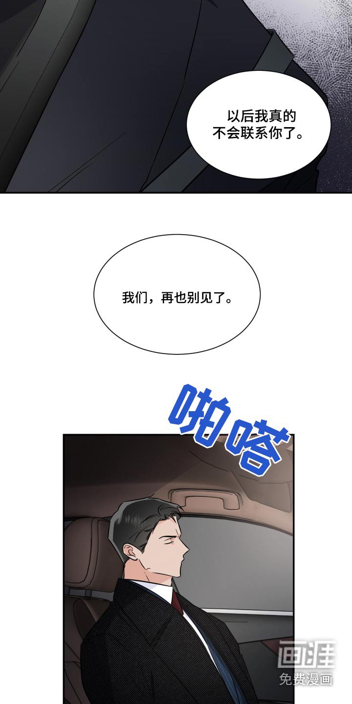 第103章：希望幸福 