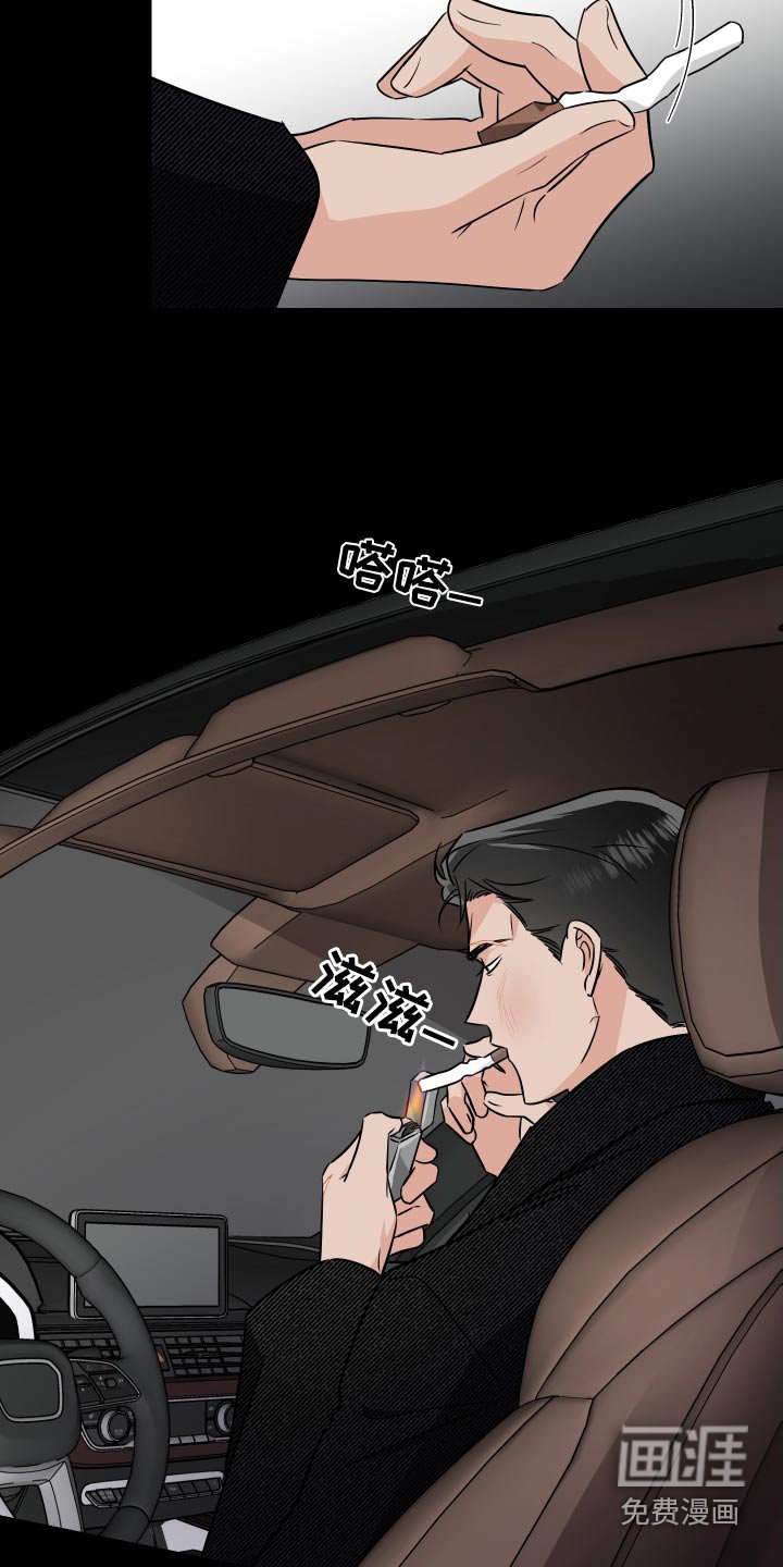 第103章：希望幸福 