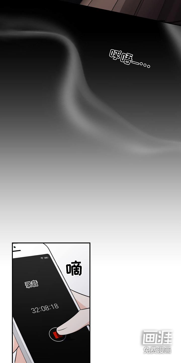 第103章：希望幸福 
