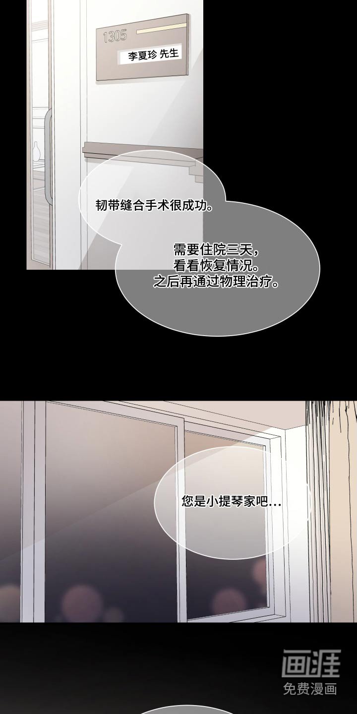 第103章：希望幸福 