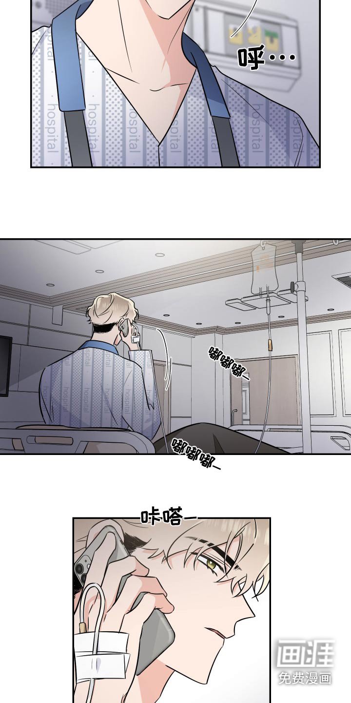 第103章：希望幸福 