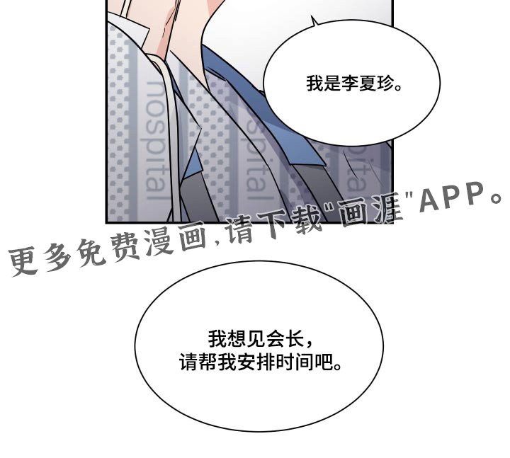 第103章：希望幸福 