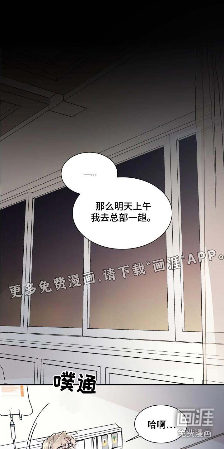 第104章：交易
