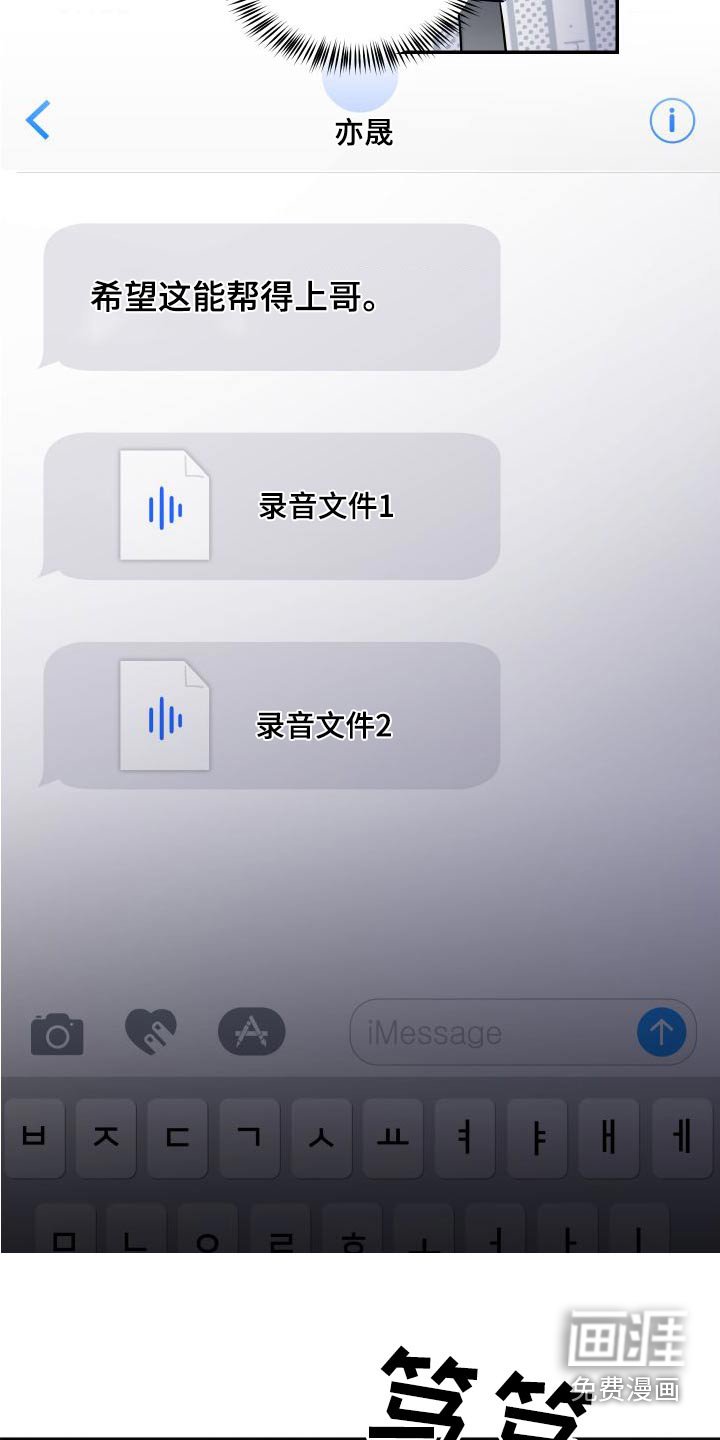 第104章：交易