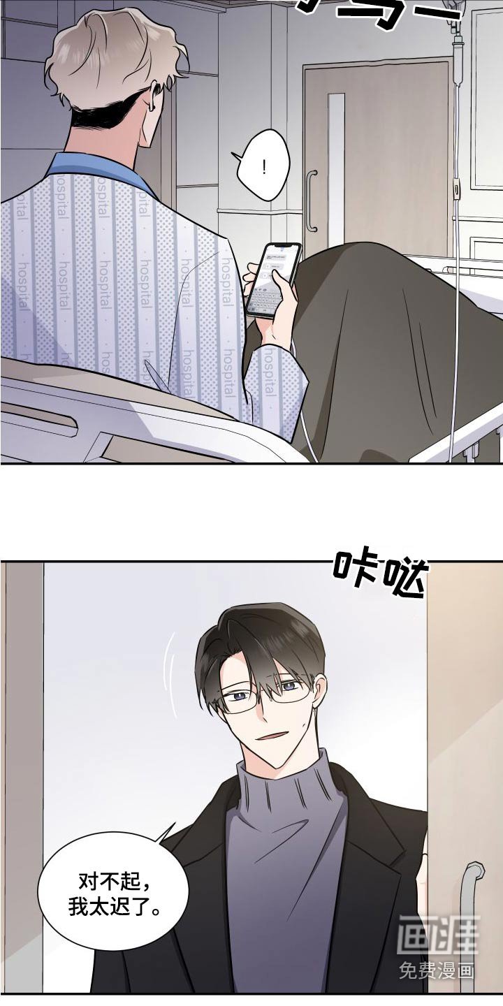 第104章：交易