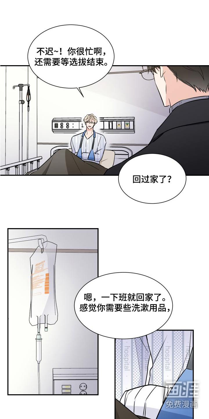 第104章：交易
