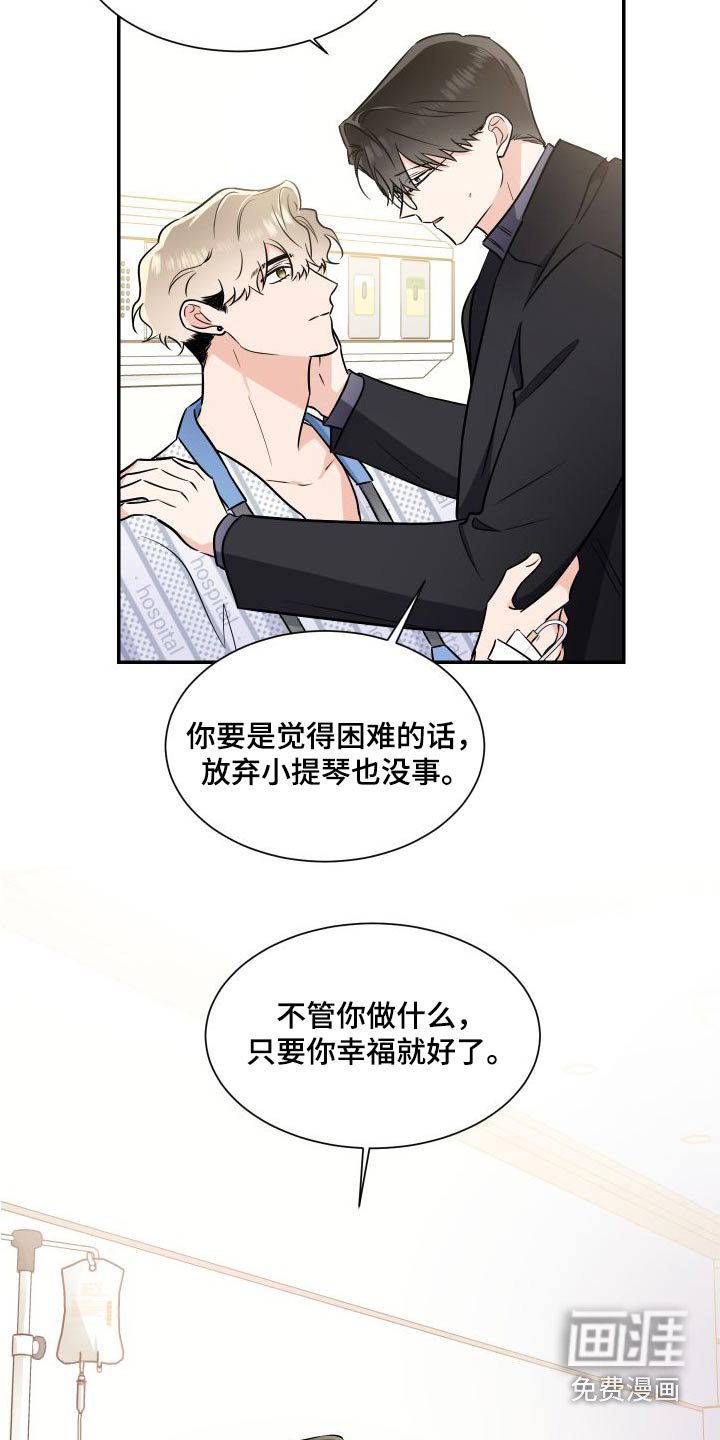 第104章：交易