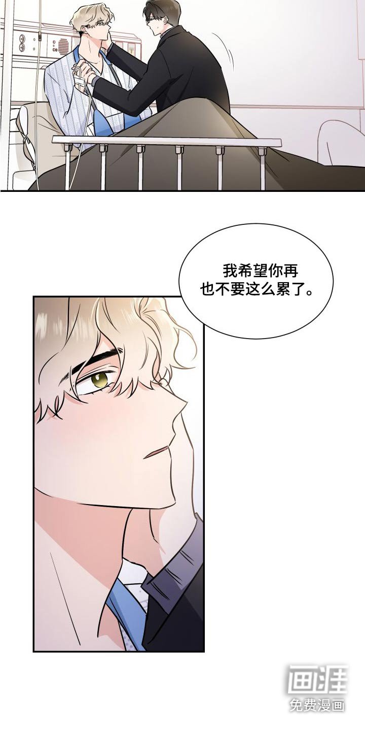 第104章：交易