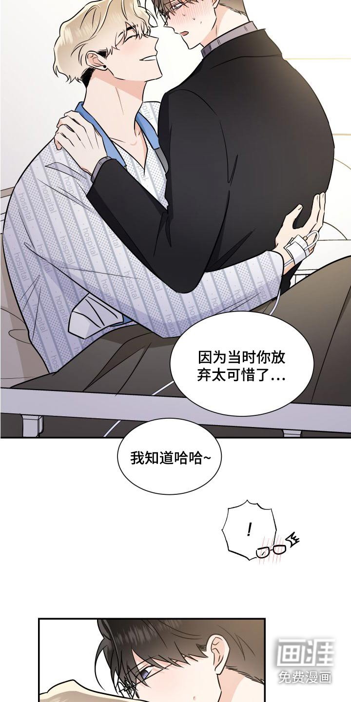 第104章：交易