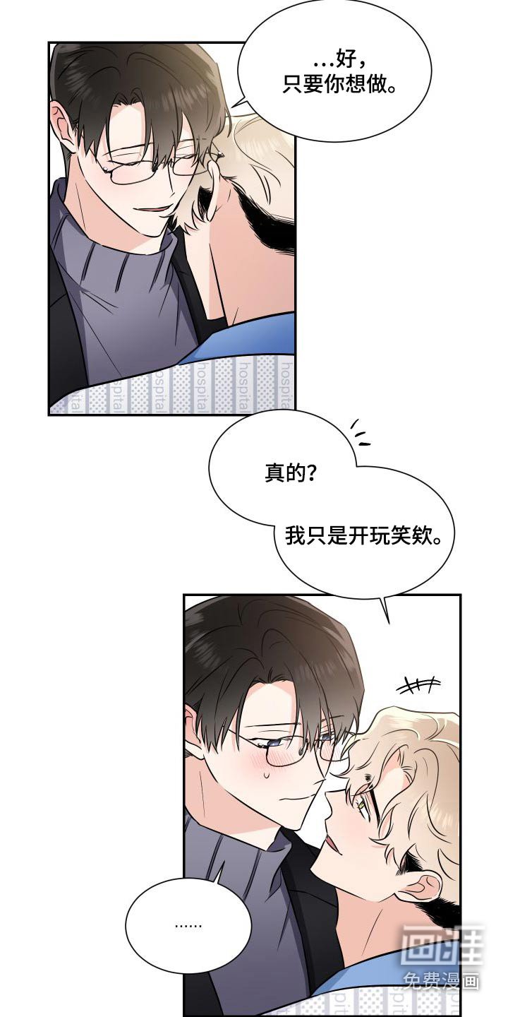 第104章：交易