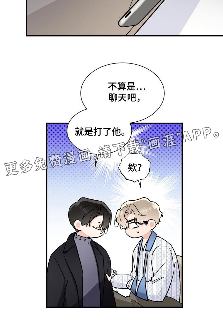 第104章：交易