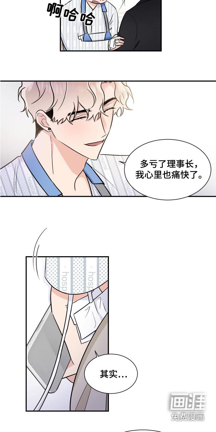 第105章：提议