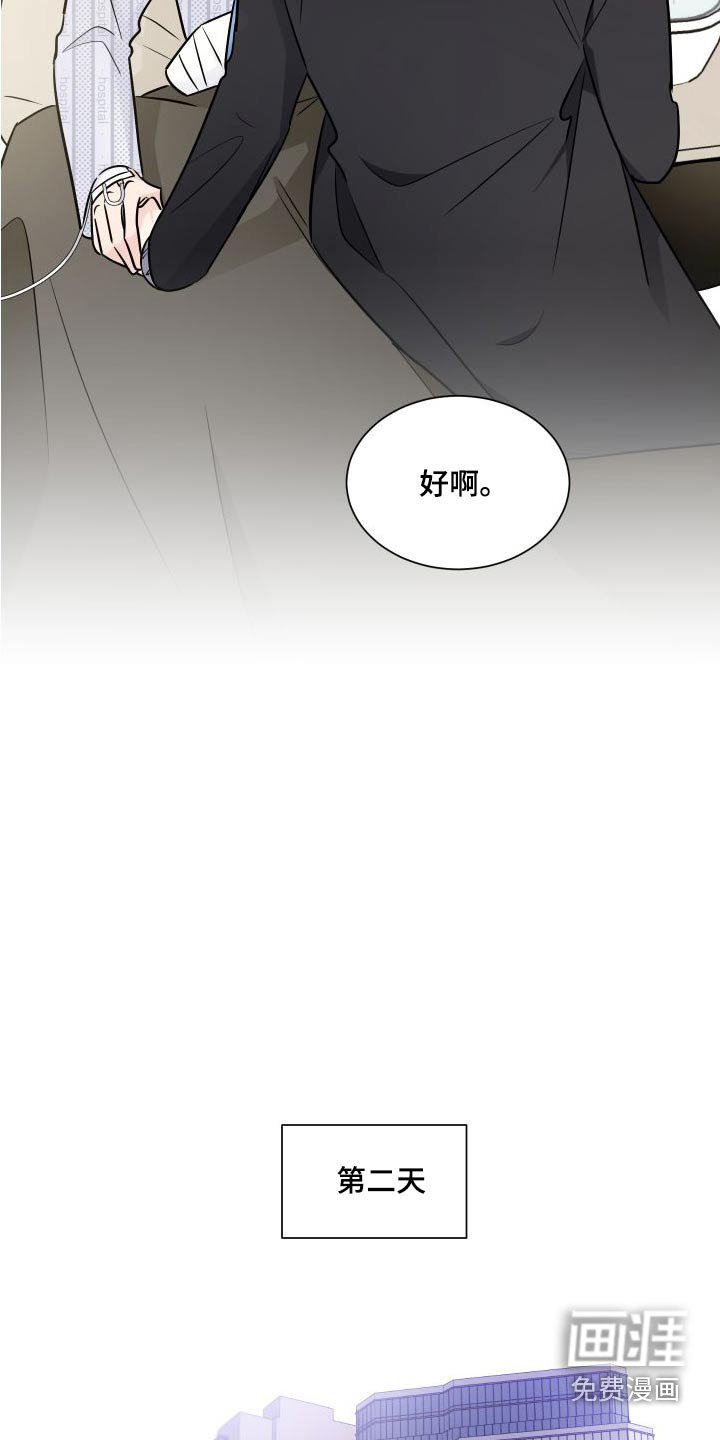 第105章：提议