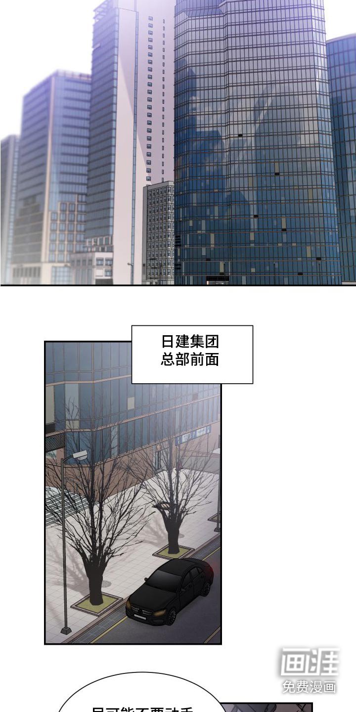 第105章：提议