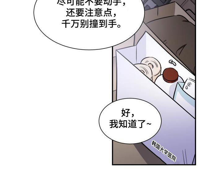 第105章：提议