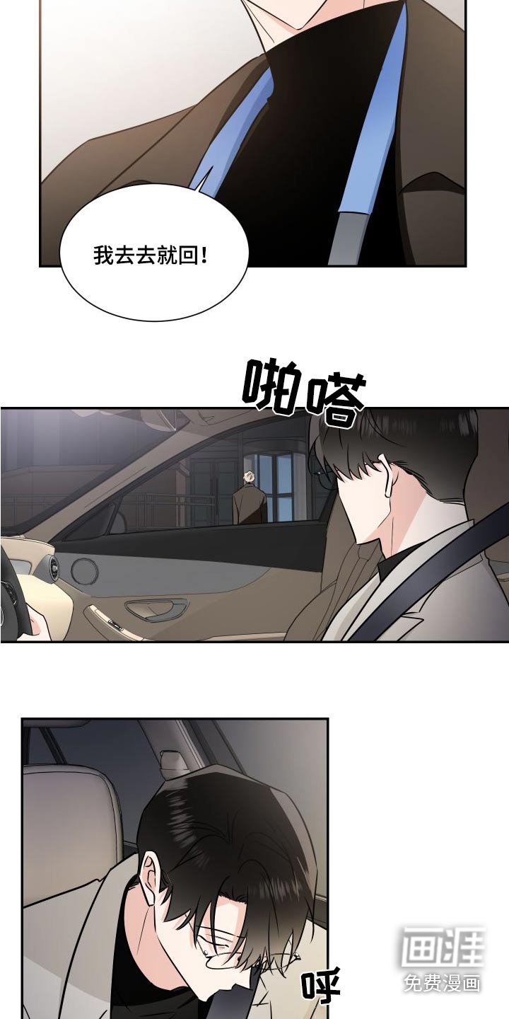 第105章：提议