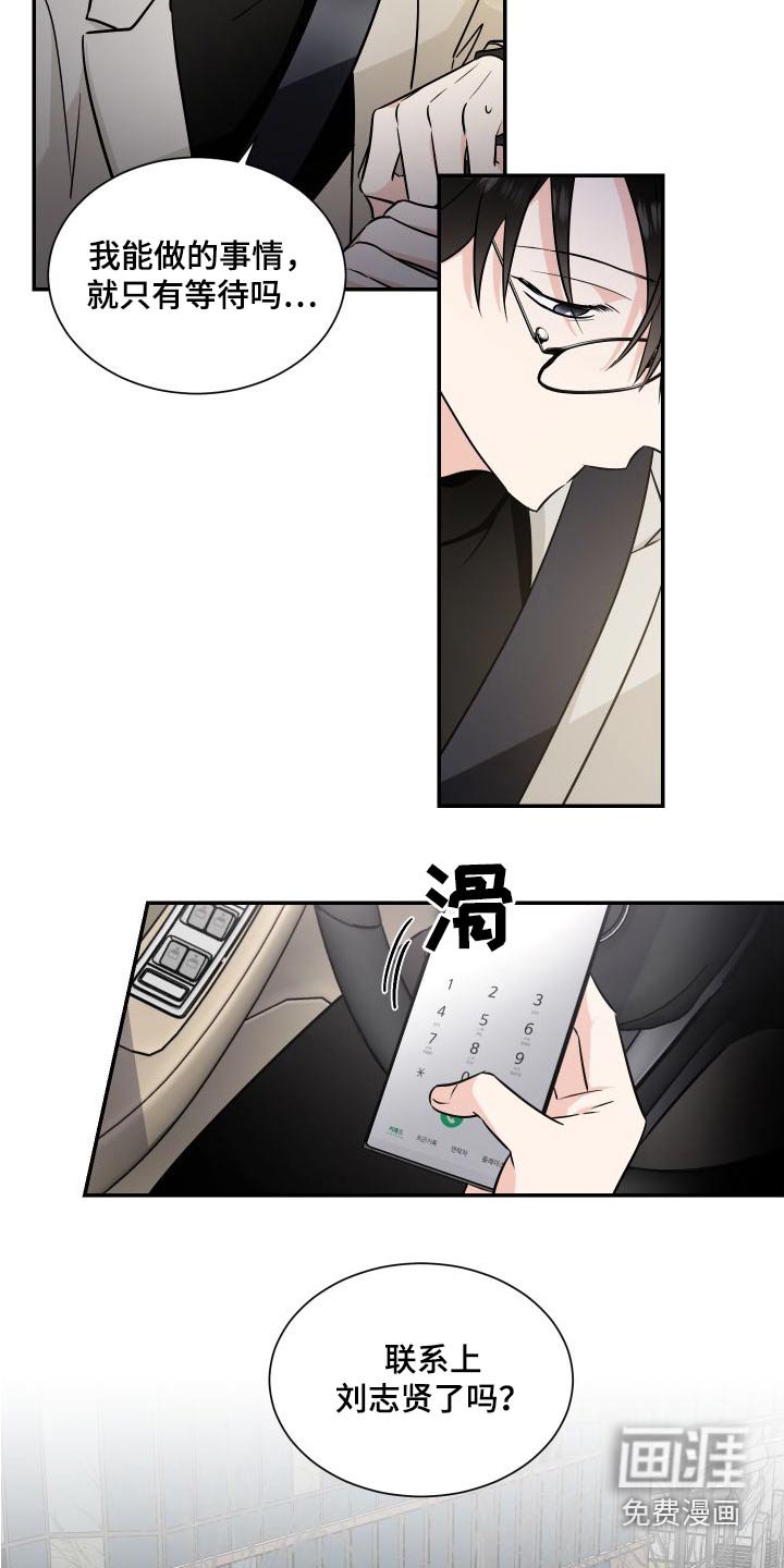 第105章：提议