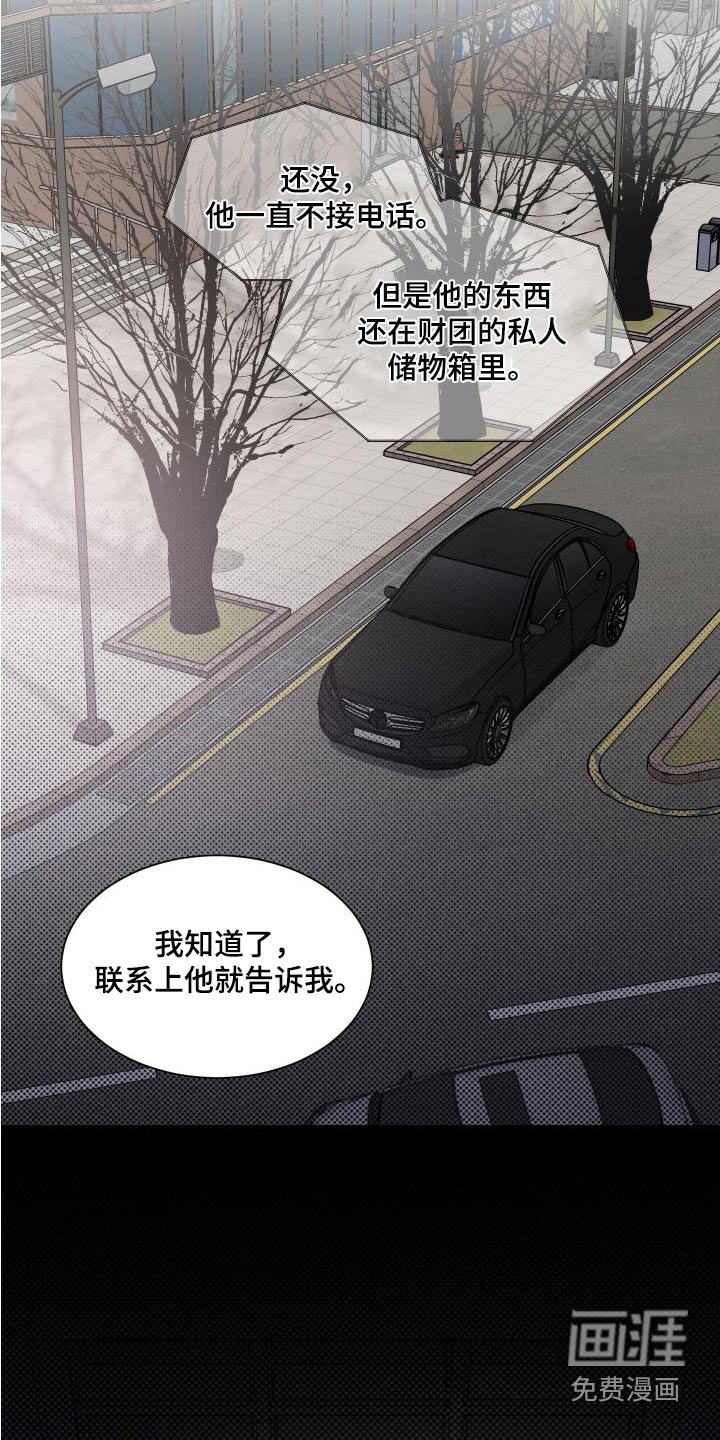 第105章：提议