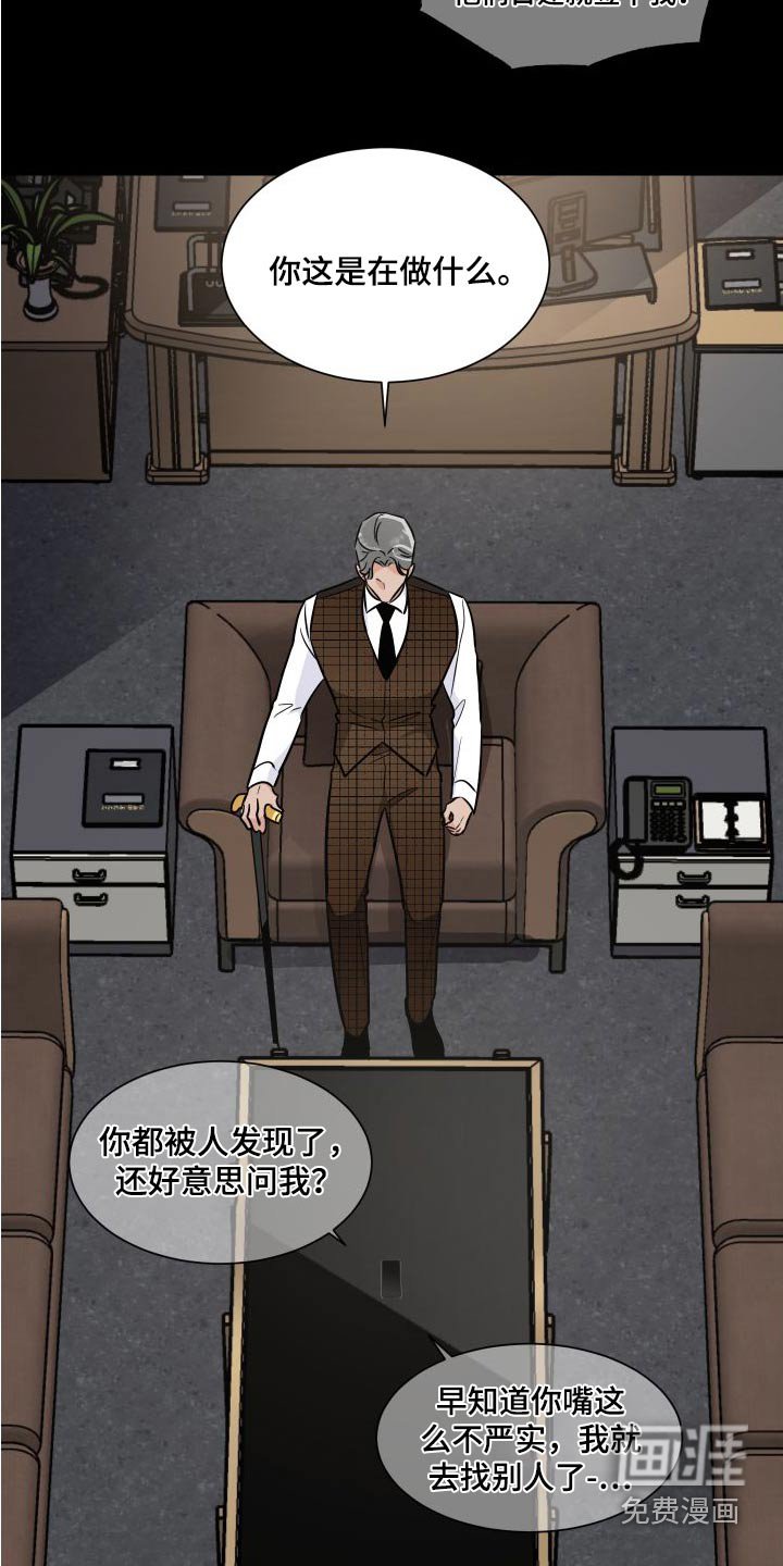 第105章：提议