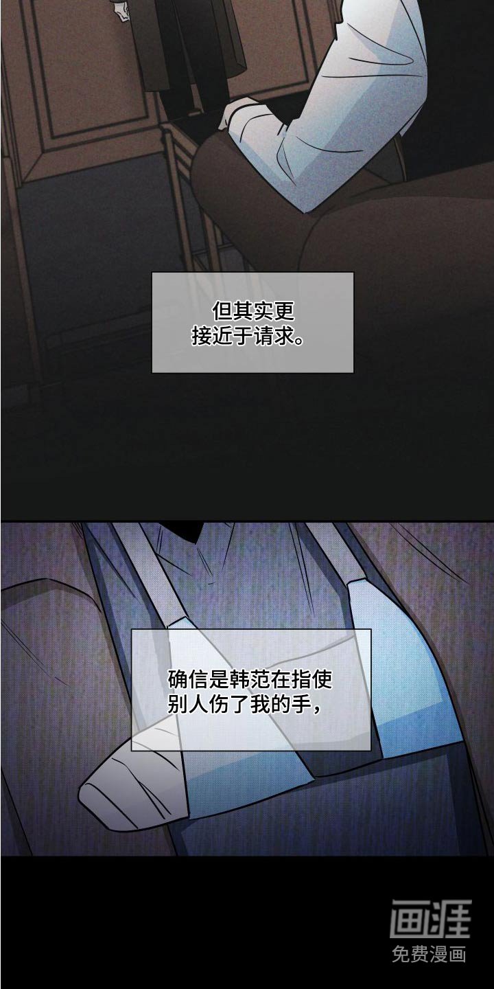 第106章：慢慢来