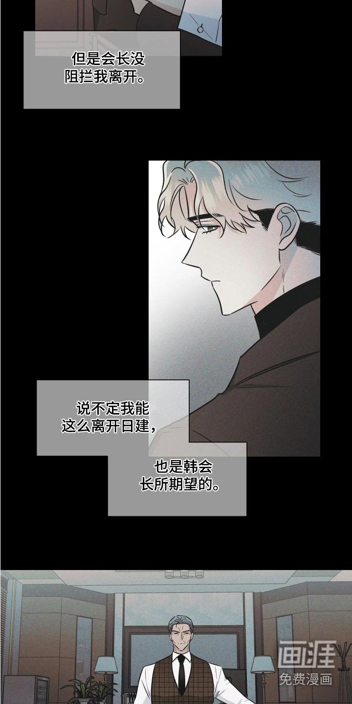 第106章：慢慢来