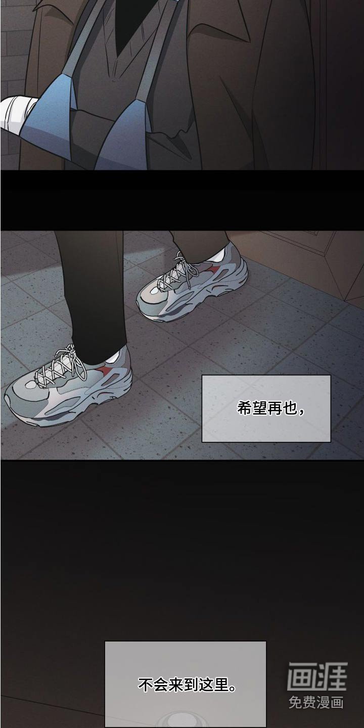第106章：慢慢来