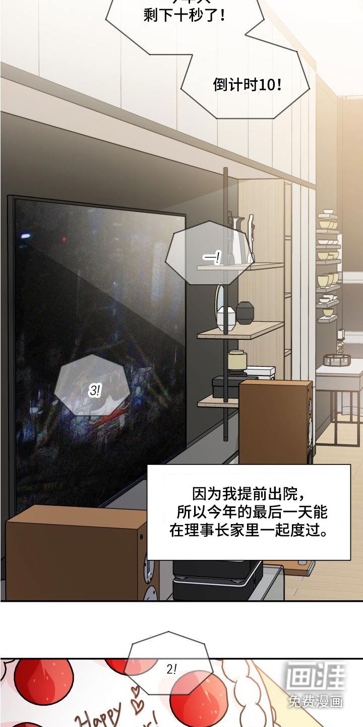 第106章：慢慢来