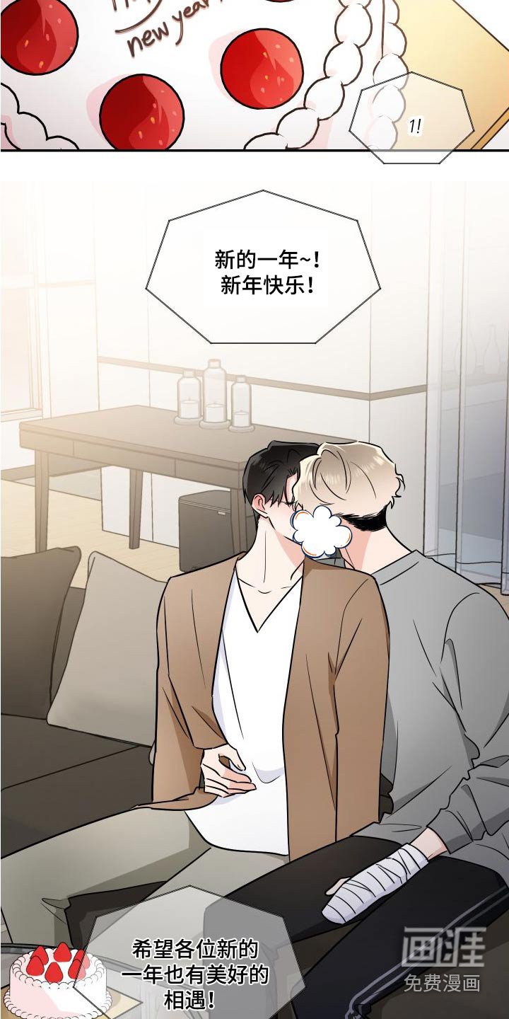 第106章：慢慢来