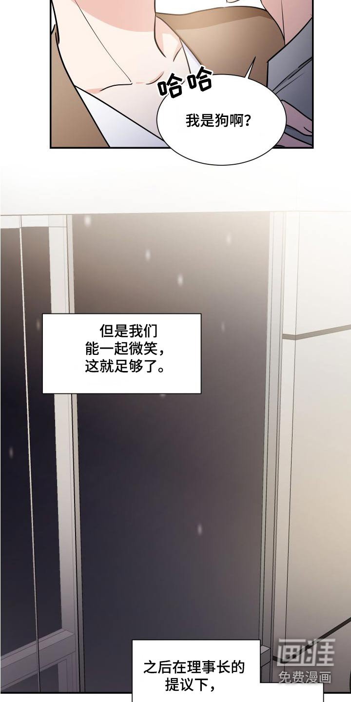 第106章：慢慢来