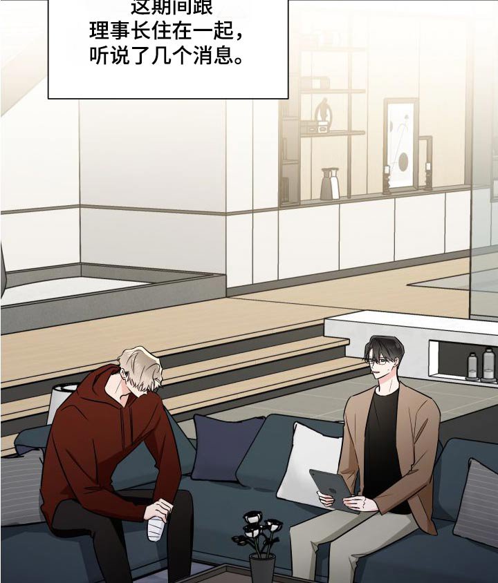 第106章：慢慢来