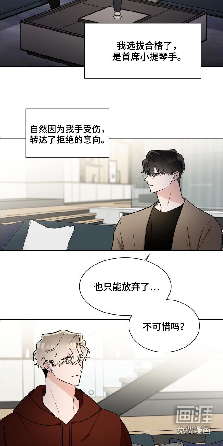 第106章：慢慢来