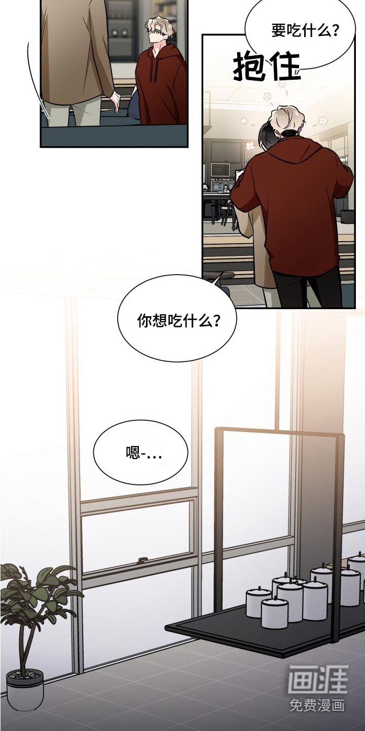 第106章：慢慢来