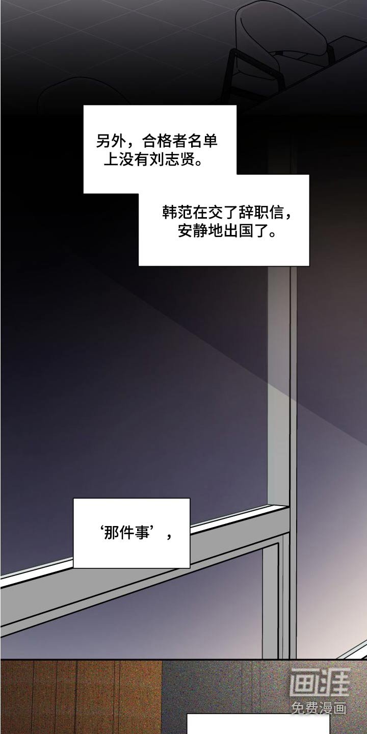 第106章：慢慢来