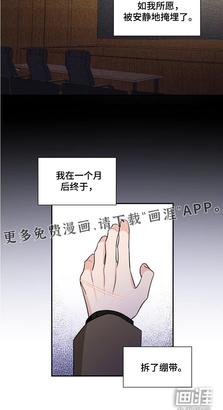 第106章：慢慢来
