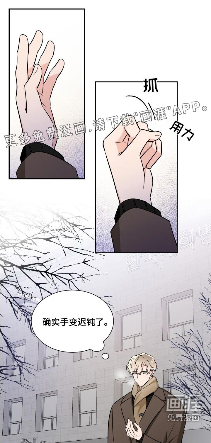 第107章：总算