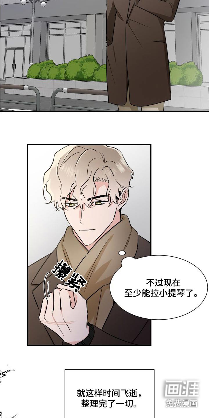 第107章：总算
