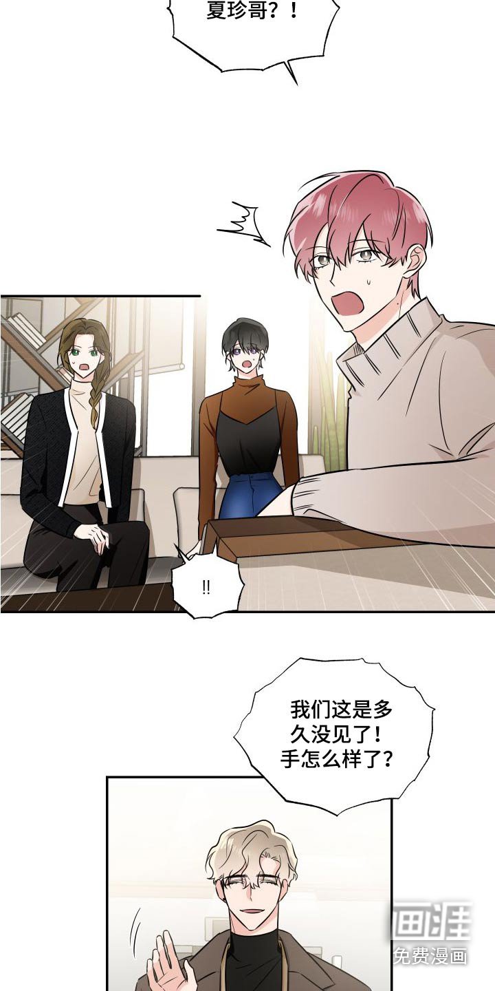 第107章：总算