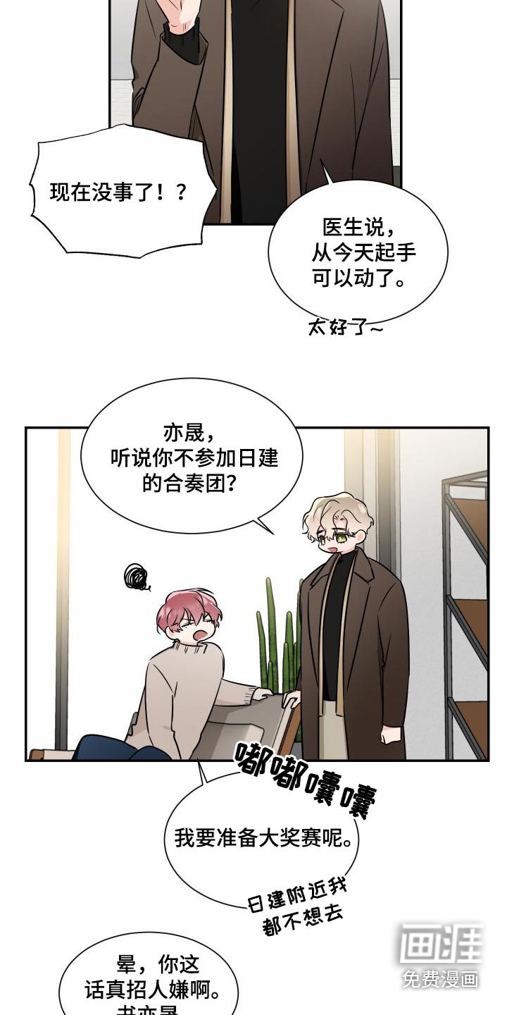 第107章：总算