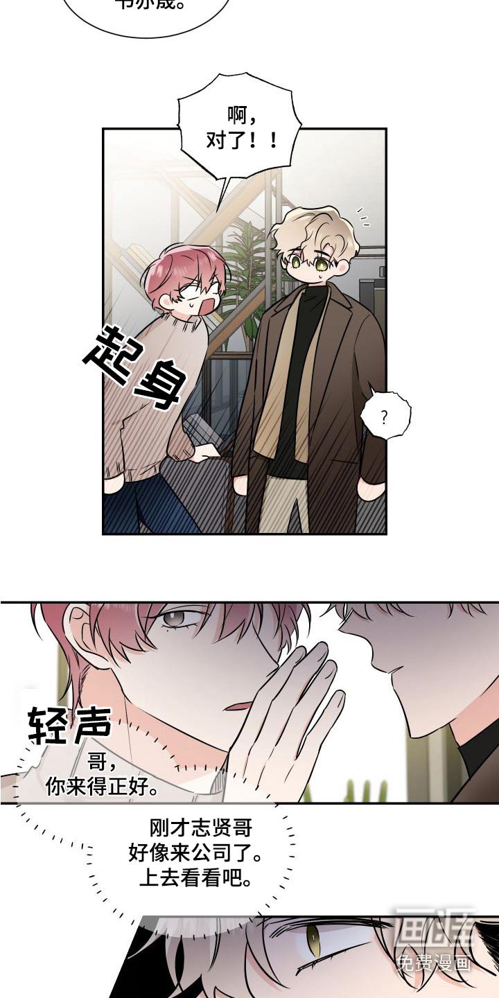 第107章：总算