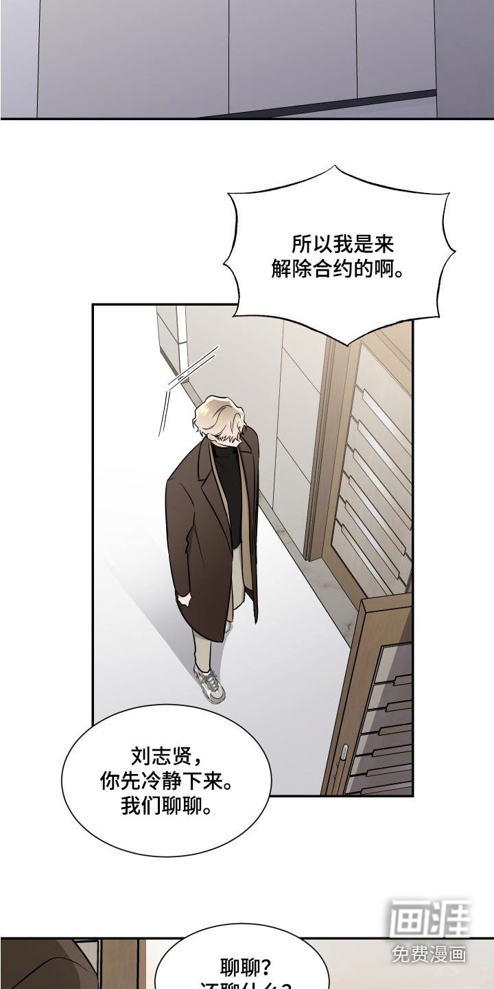 第107章：总算