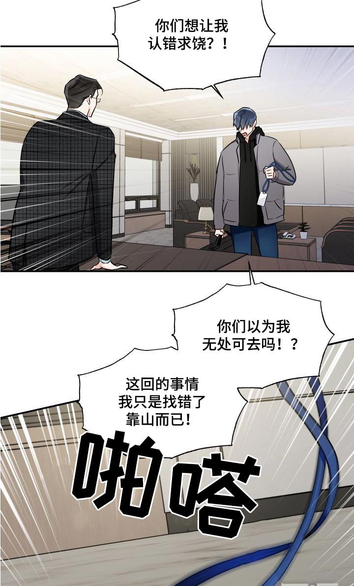 第107章：总算
